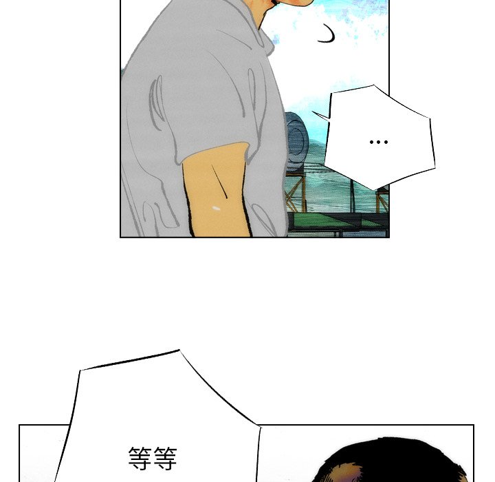 第16话 第 36 页