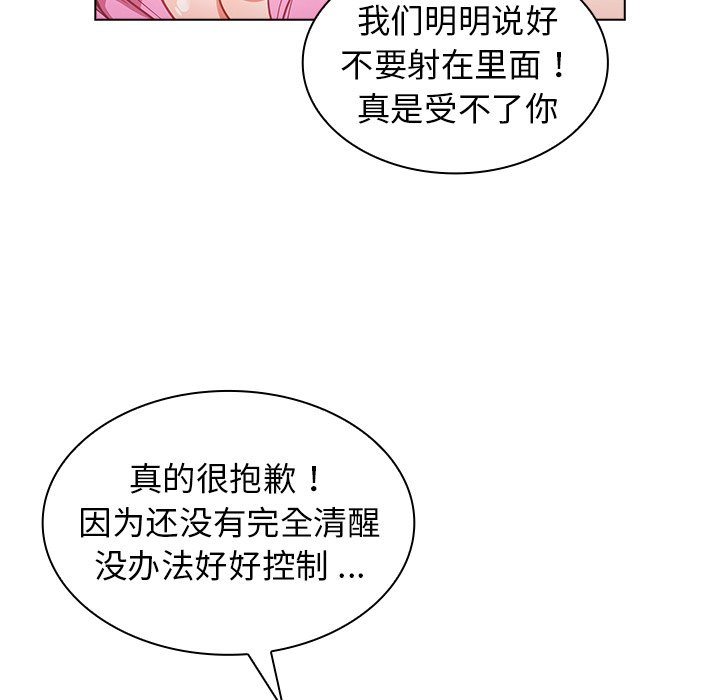 第13话 第 29 页