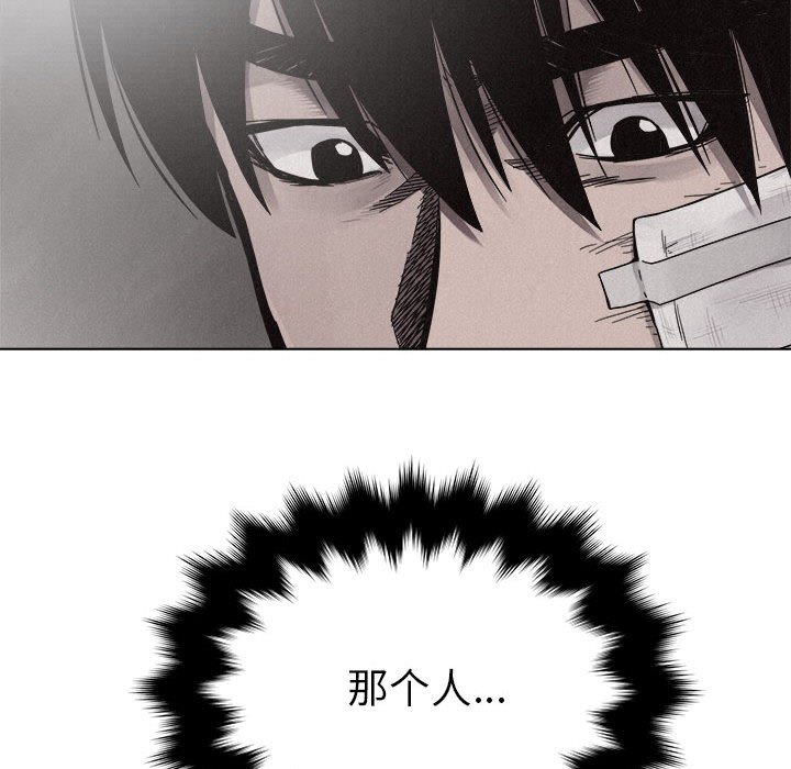 第17话 第 27 页