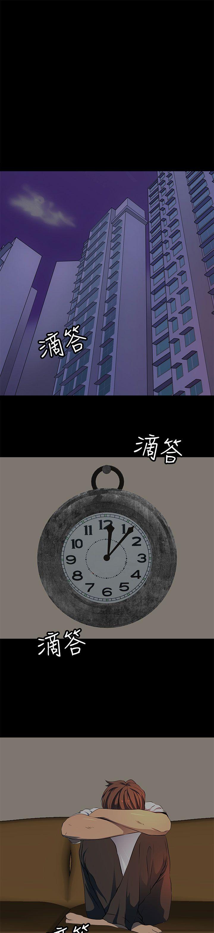 第11话 第 5 页