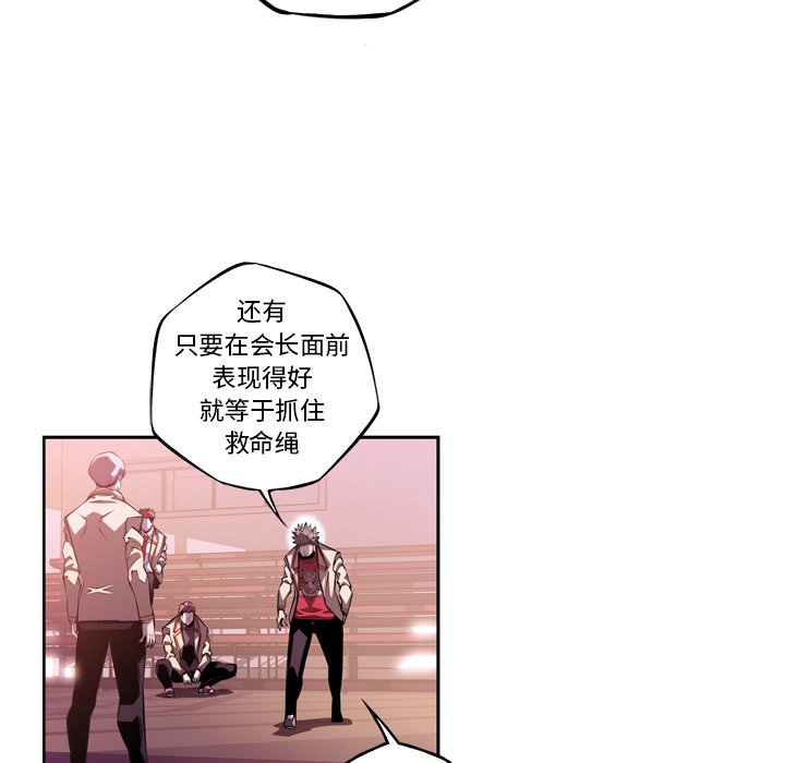 第127话 第 50 页