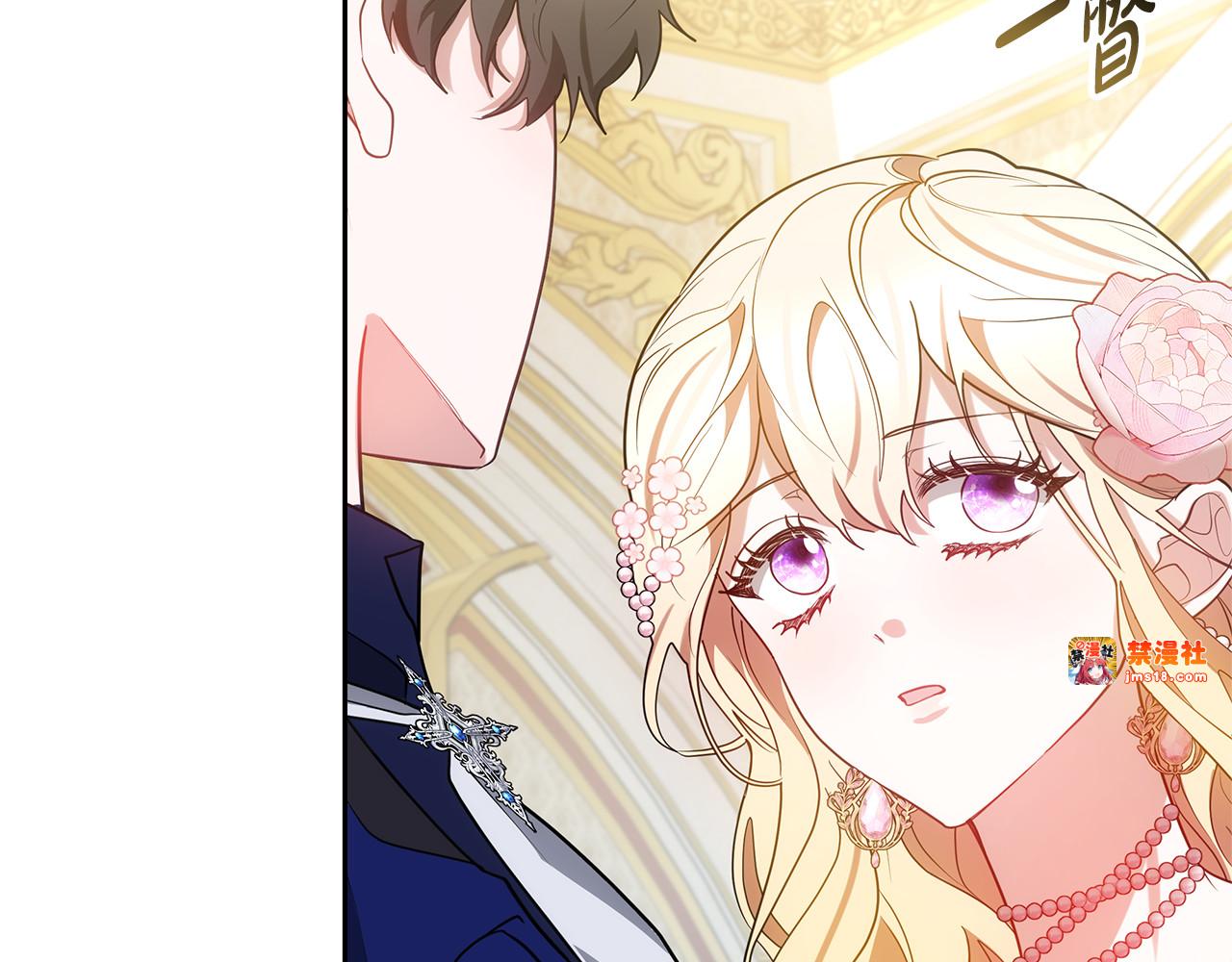 第40话 他是谁？ 第 19 页