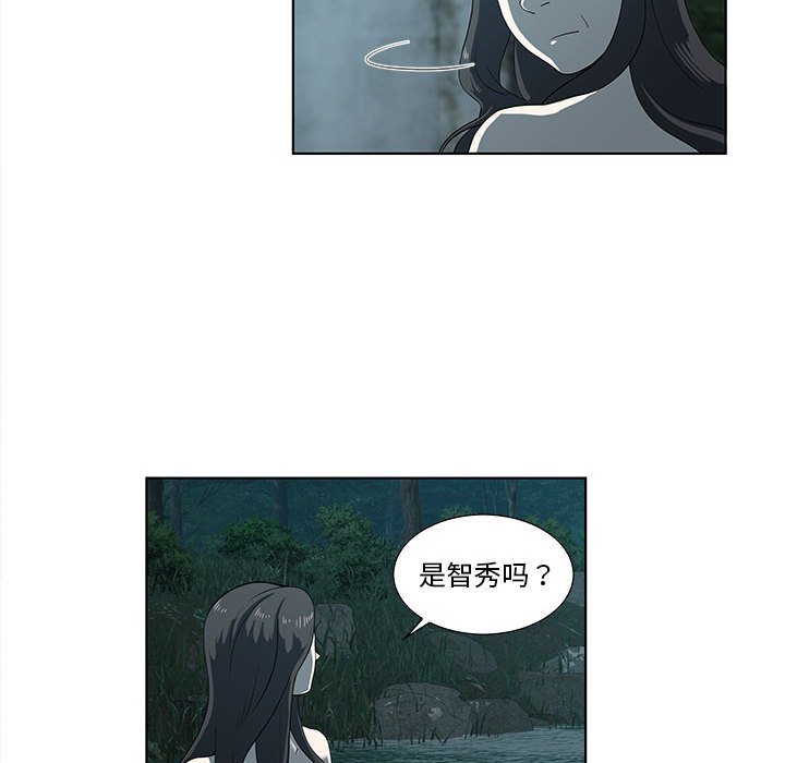 第11话 第 45 页