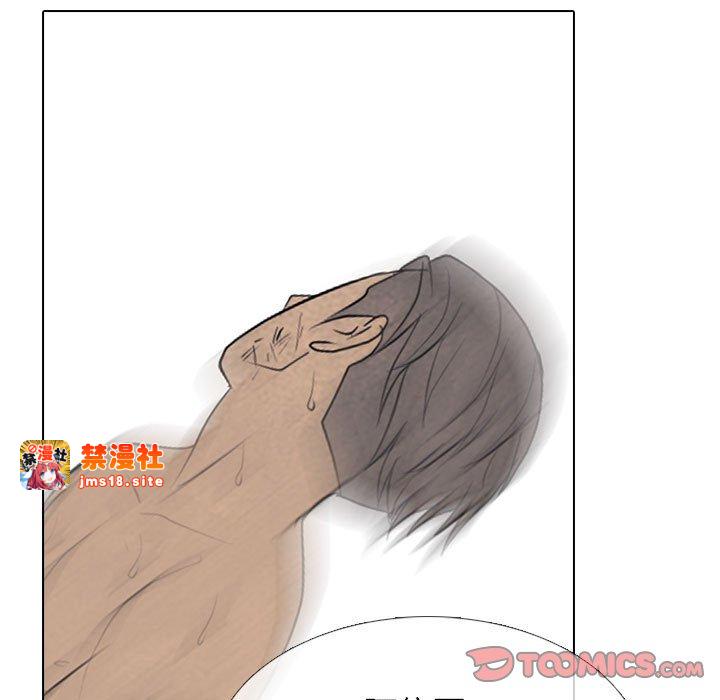 第300话 第 99 页