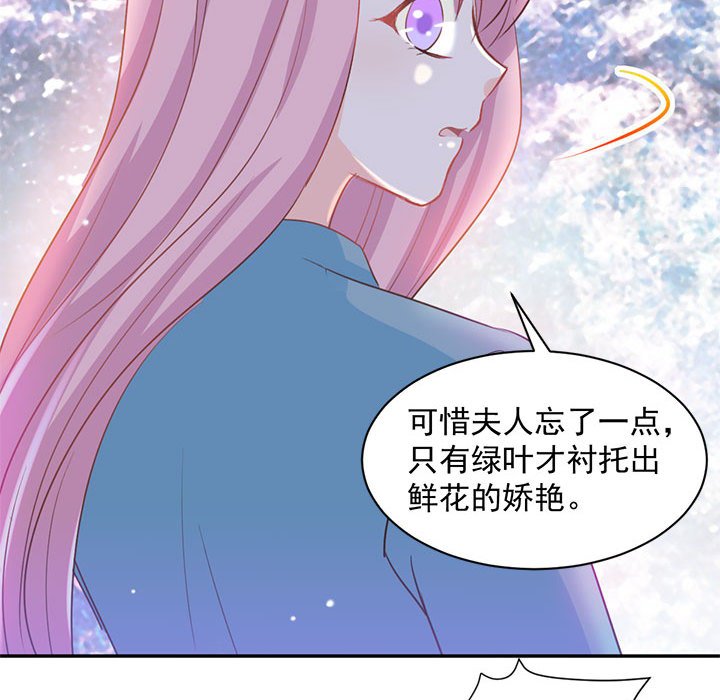 第12话 第 30 页