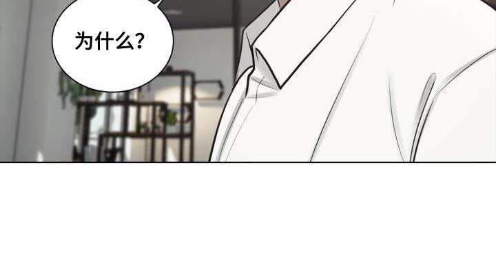 第53话 胸怀 第 12 页