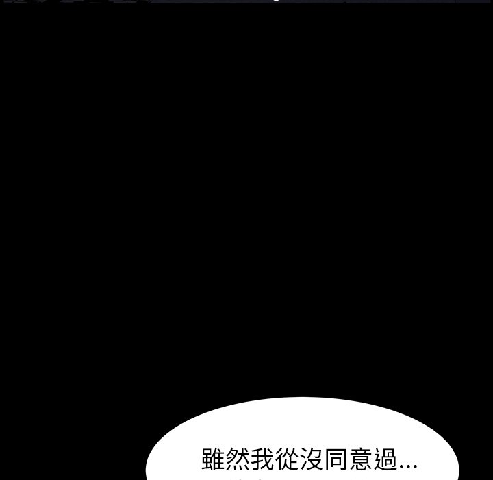 第26话 第 26 页