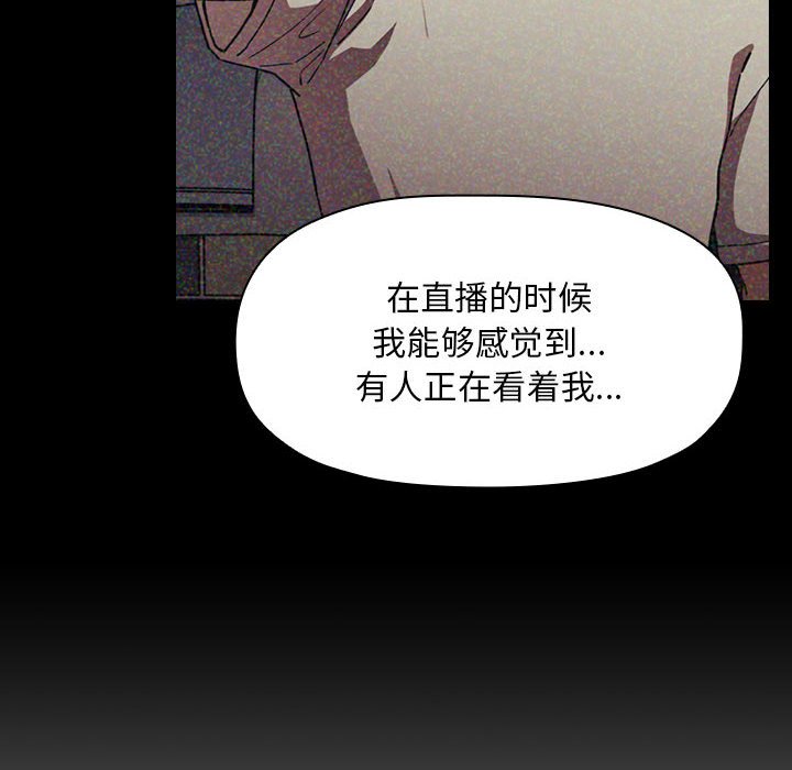 第61话 第 78 页
