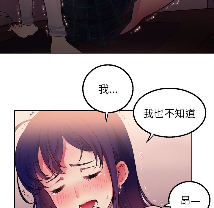 第1话 第 23 页