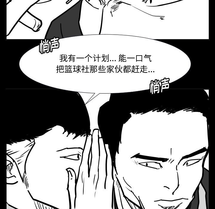 第35话 第 27 页