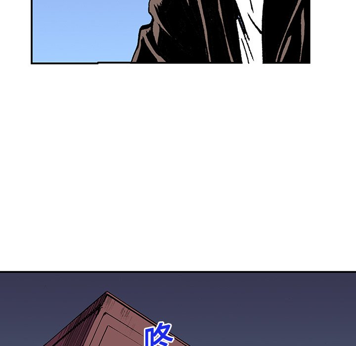 第16话 第 87 页