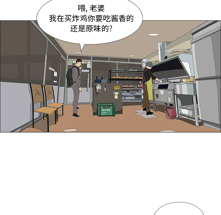 第31话 第 74 页