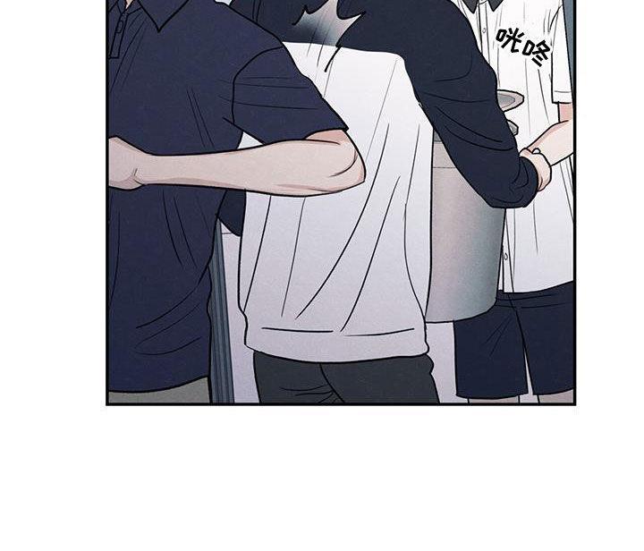 第114话 【第二季】受伤 第 20 页