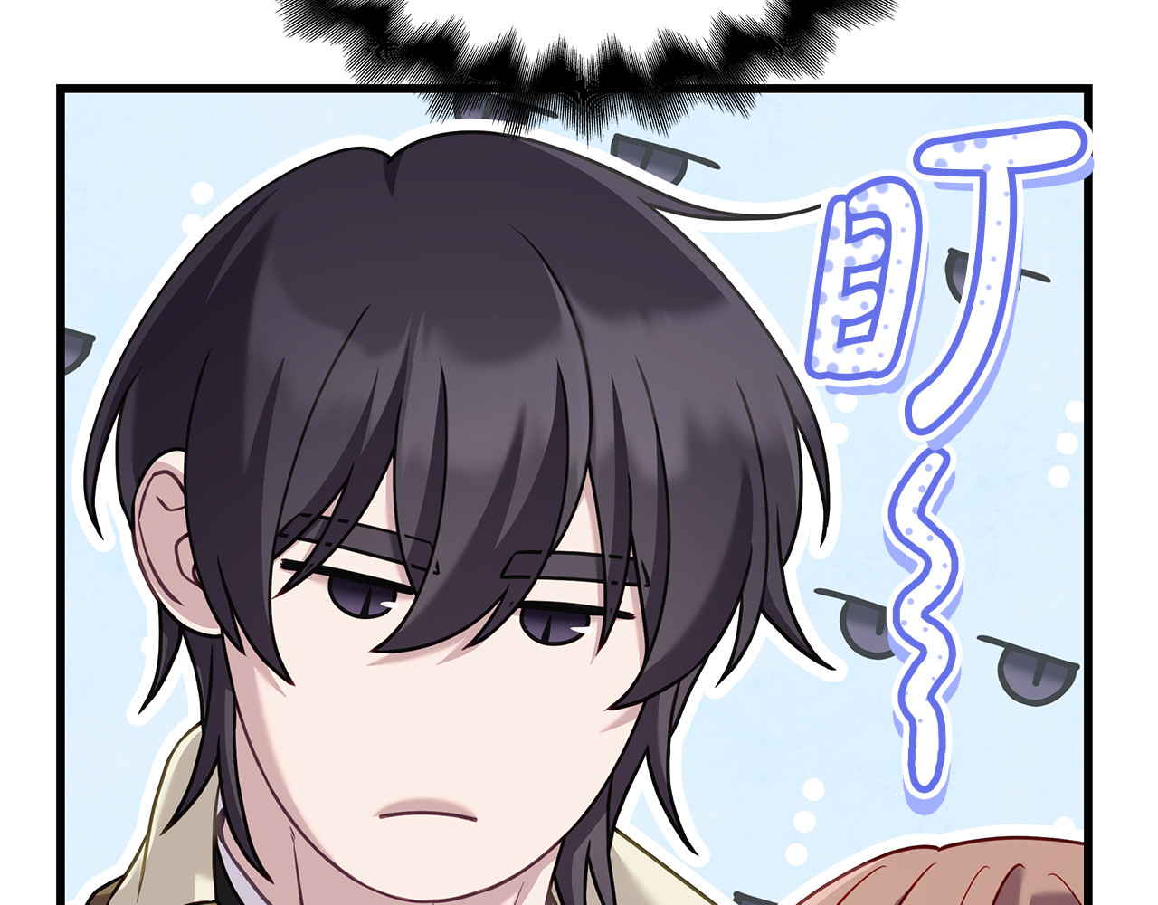 第18话 绝美容颜 第 148 页
