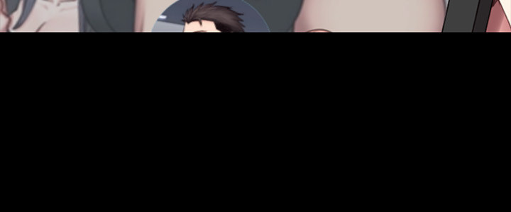 第67话 - 我们要不要去休息一下? 第 16 页