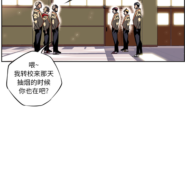 第15话 第 76 页