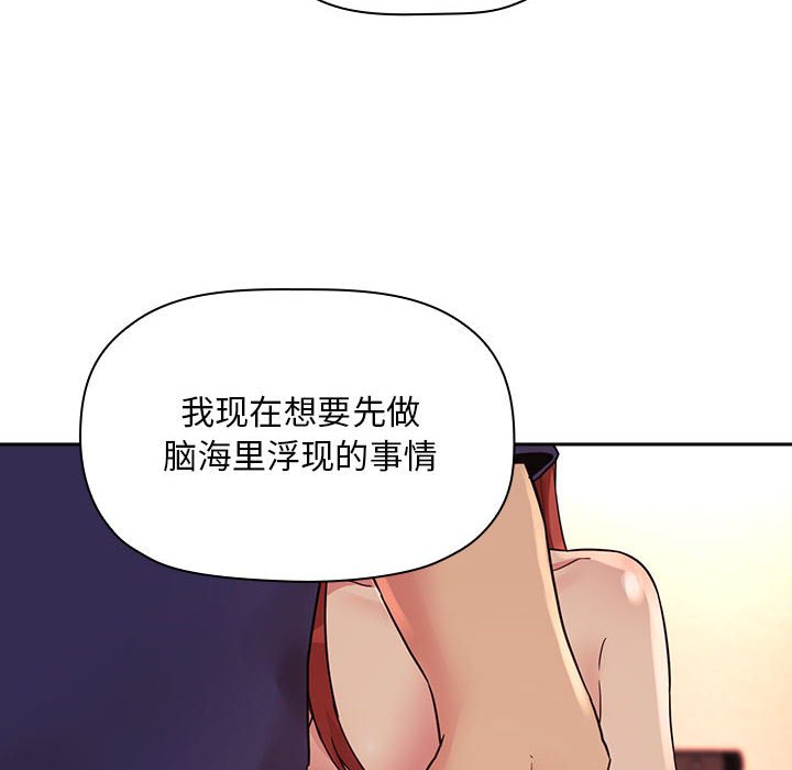 第45话 第 108 页