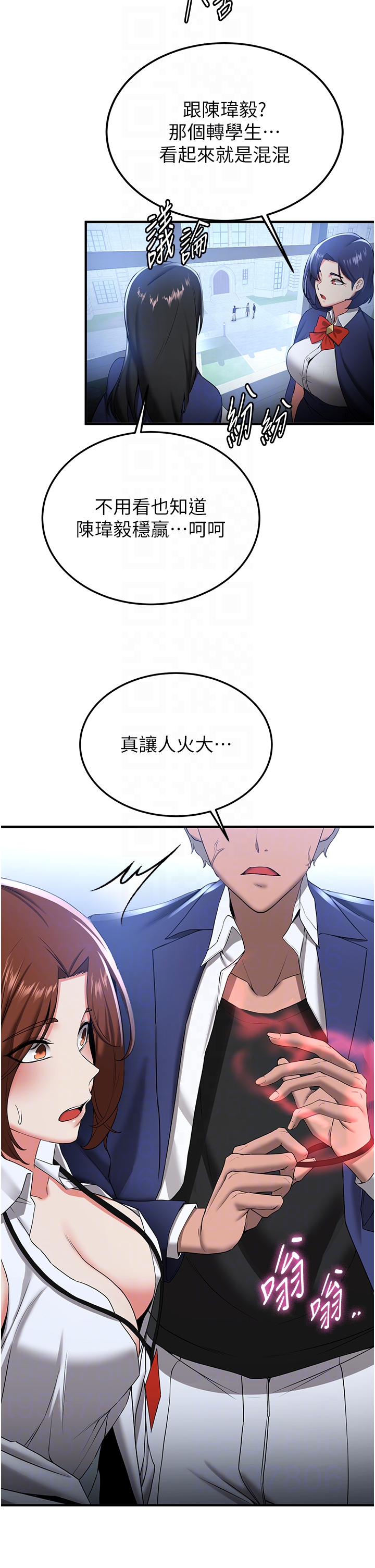 第21话 - 被榨干精液的王吕佑 第 30 页