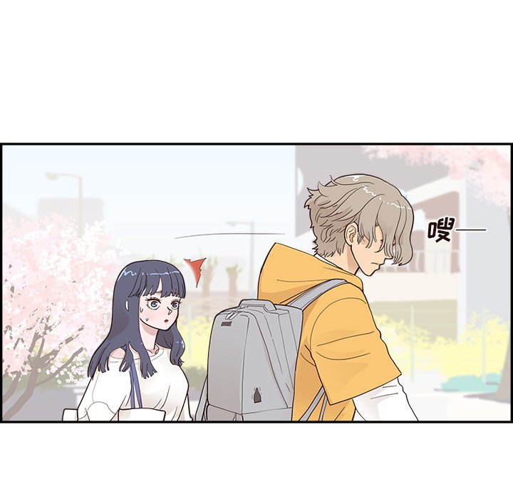 第98话 第 18 页