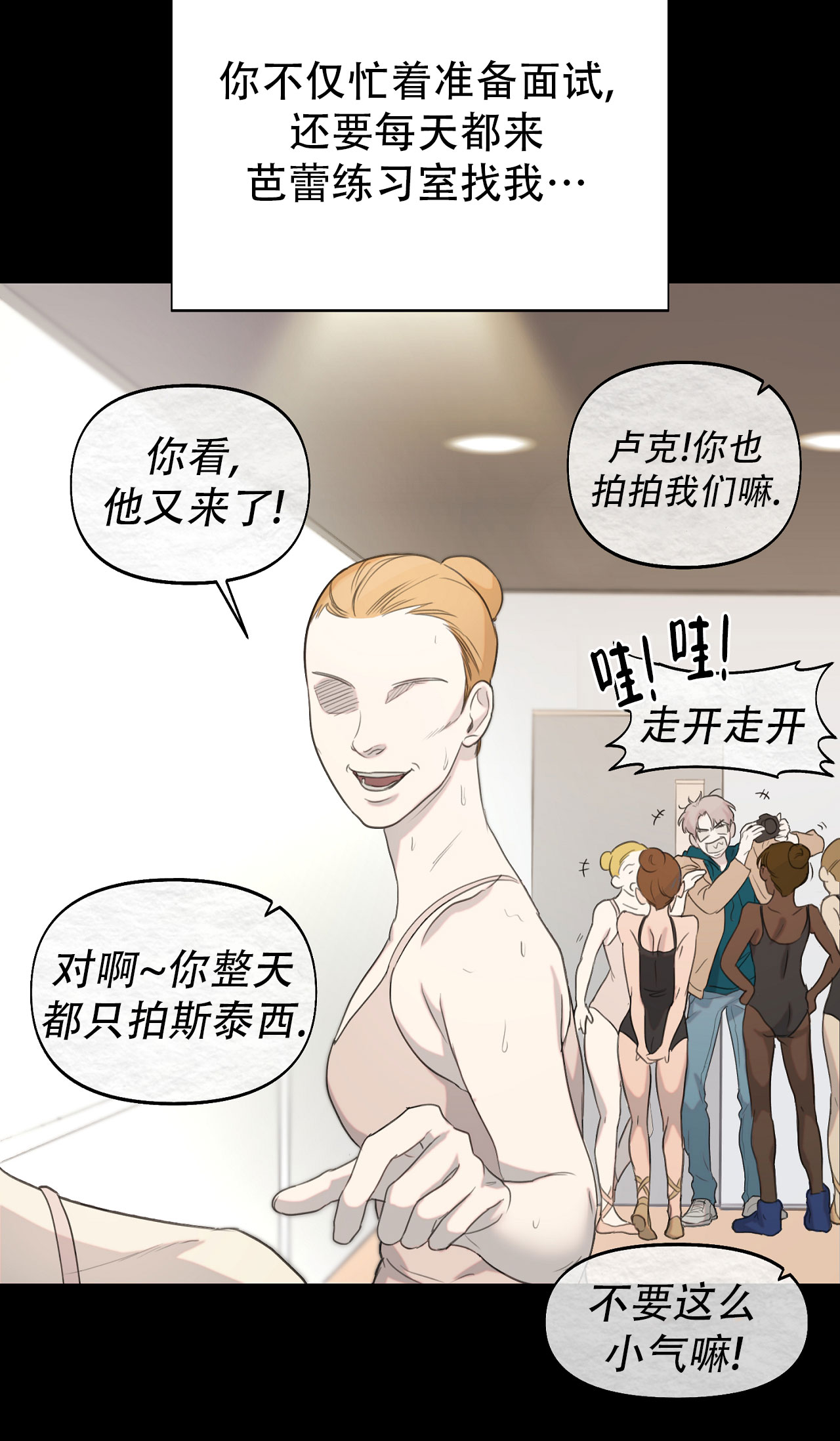 第21话 这个你还记得吗 第 30 页