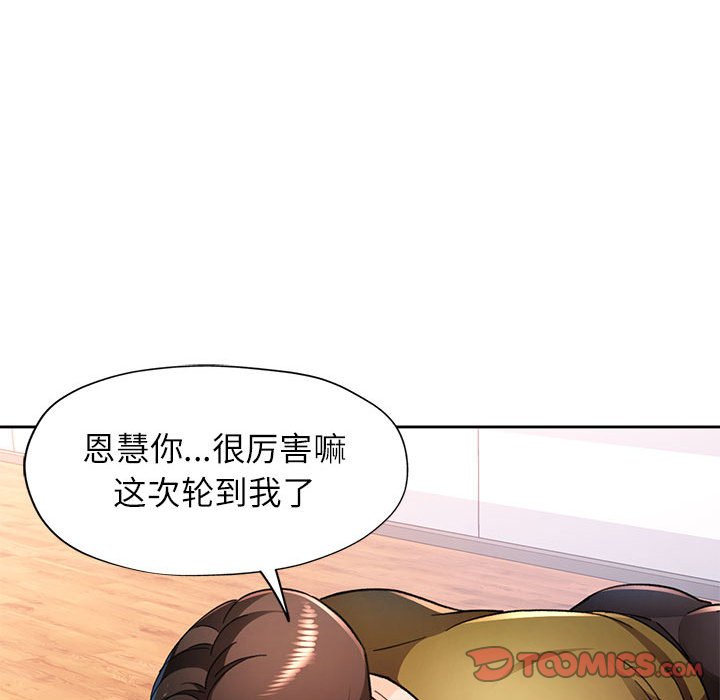第50话 第 39 页