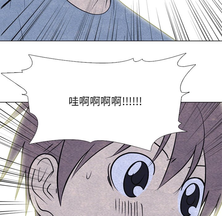 第253话 第 128 页