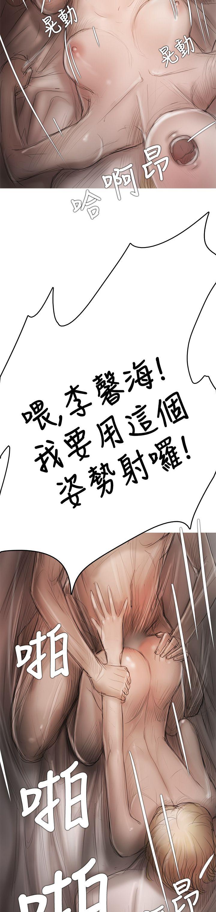 第8话 第 28 页