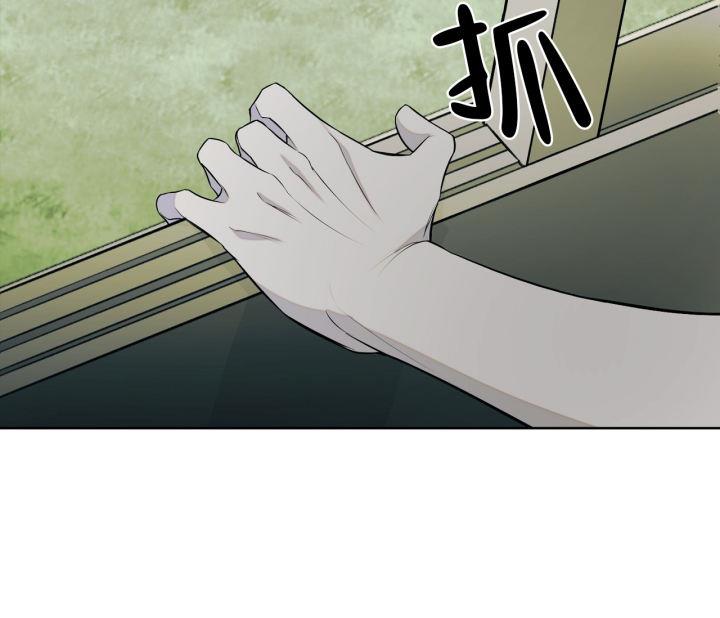 第8话 谁喜欢男人！！！ 第 5 页