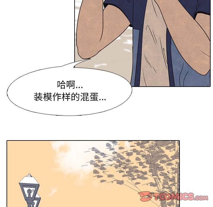 第42话 第 46 页