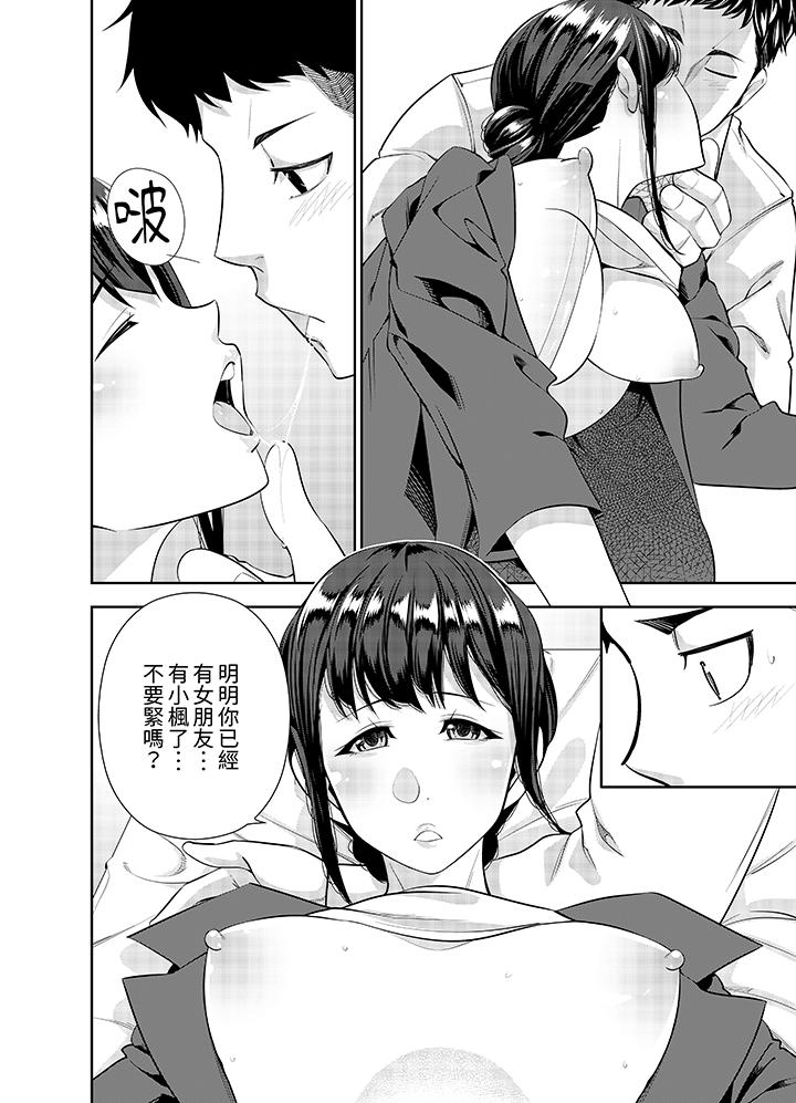 第24话 第 5 页