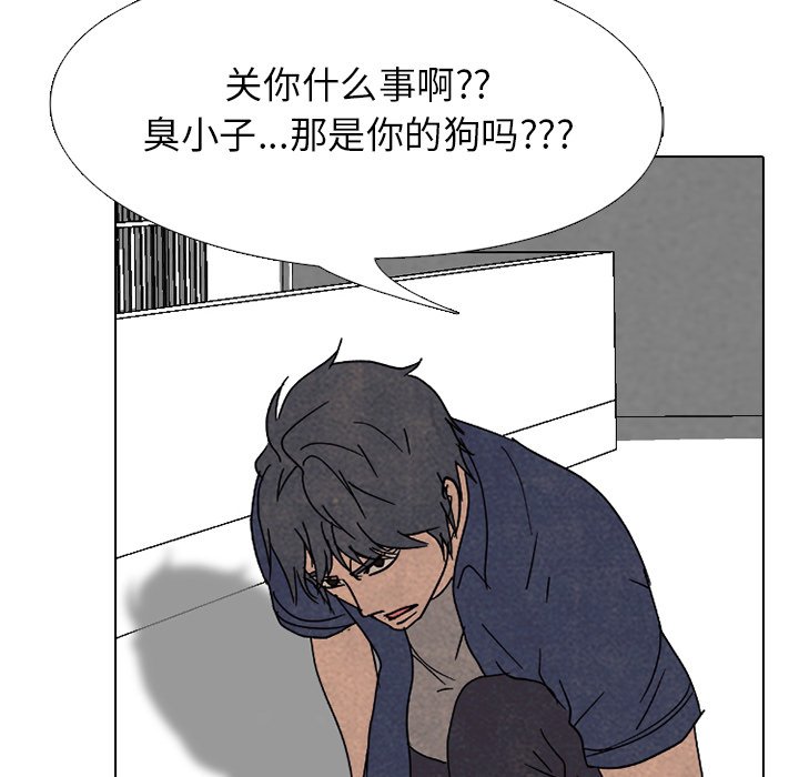 第168话 第 61 页
