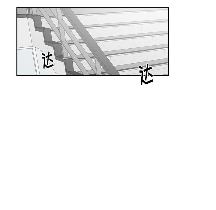 第11话 第 52 页