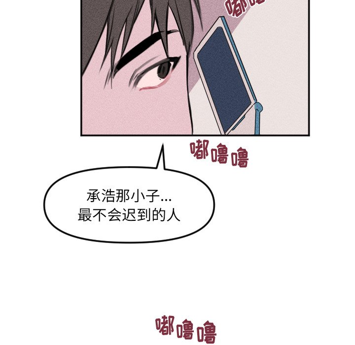 第28话 第 25 页