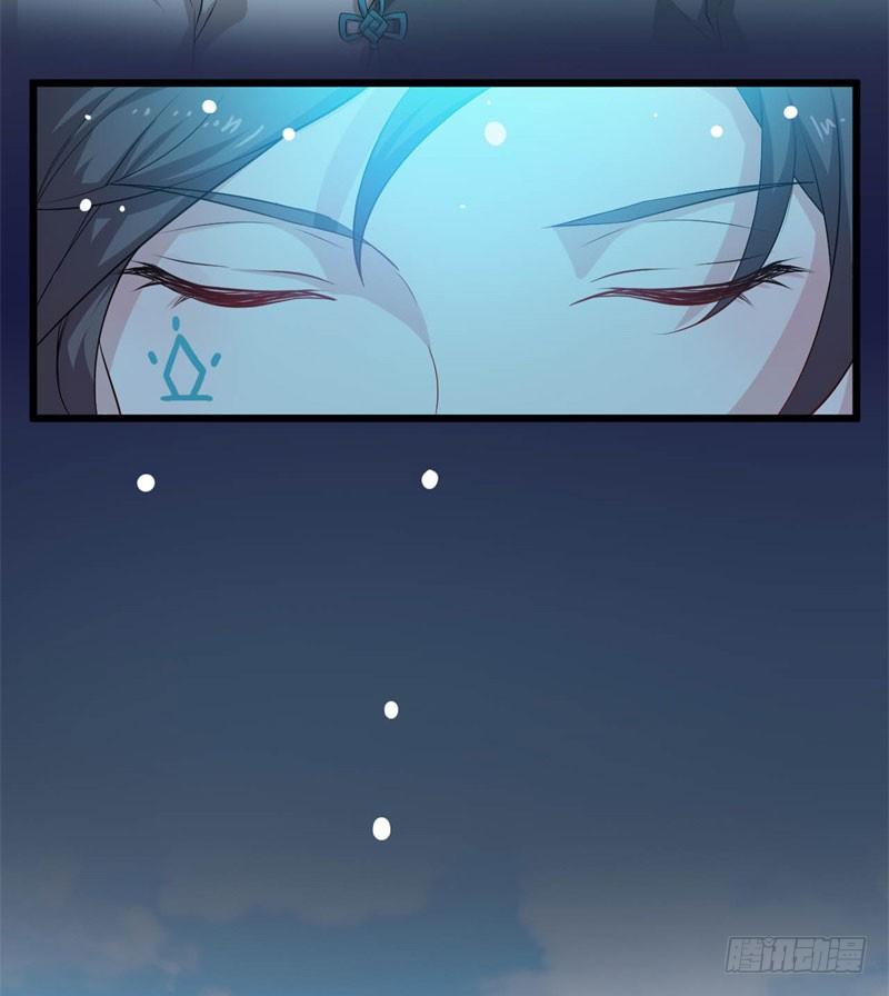 041黑眼圈不是坏妖怪（九） 第 5 页