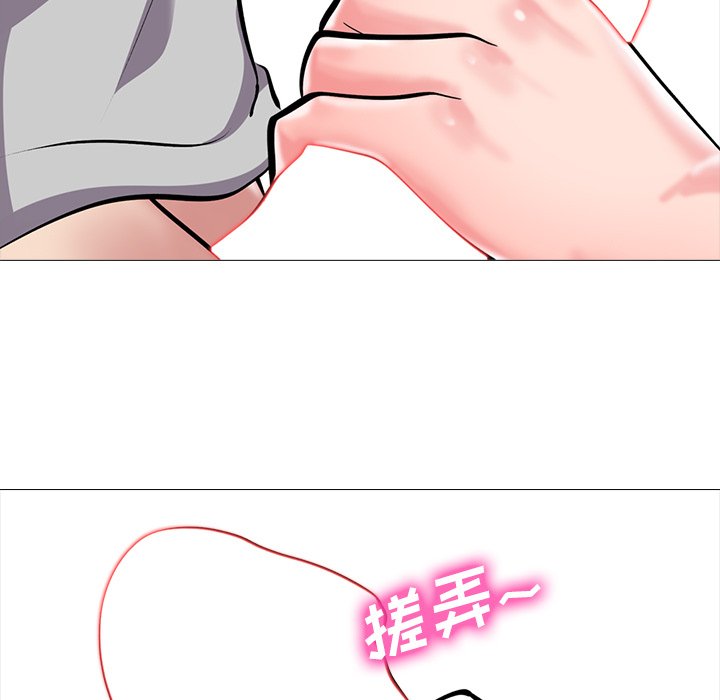第32话 第 103 页