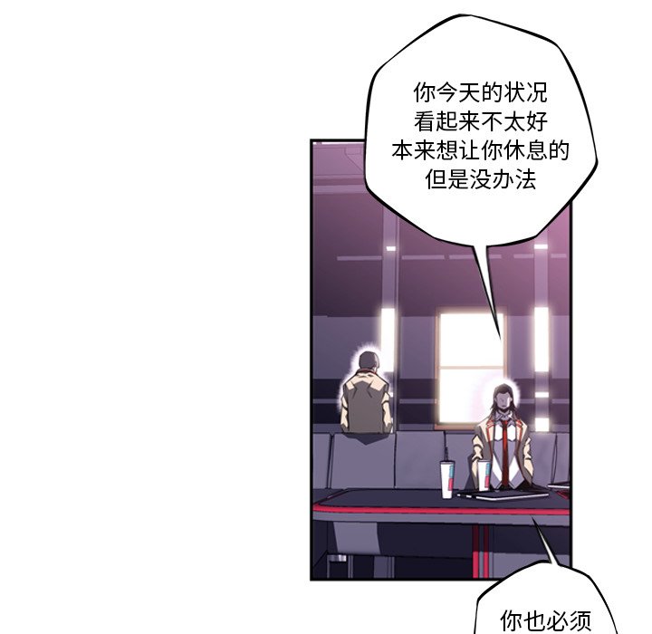 第60话 第 12 页