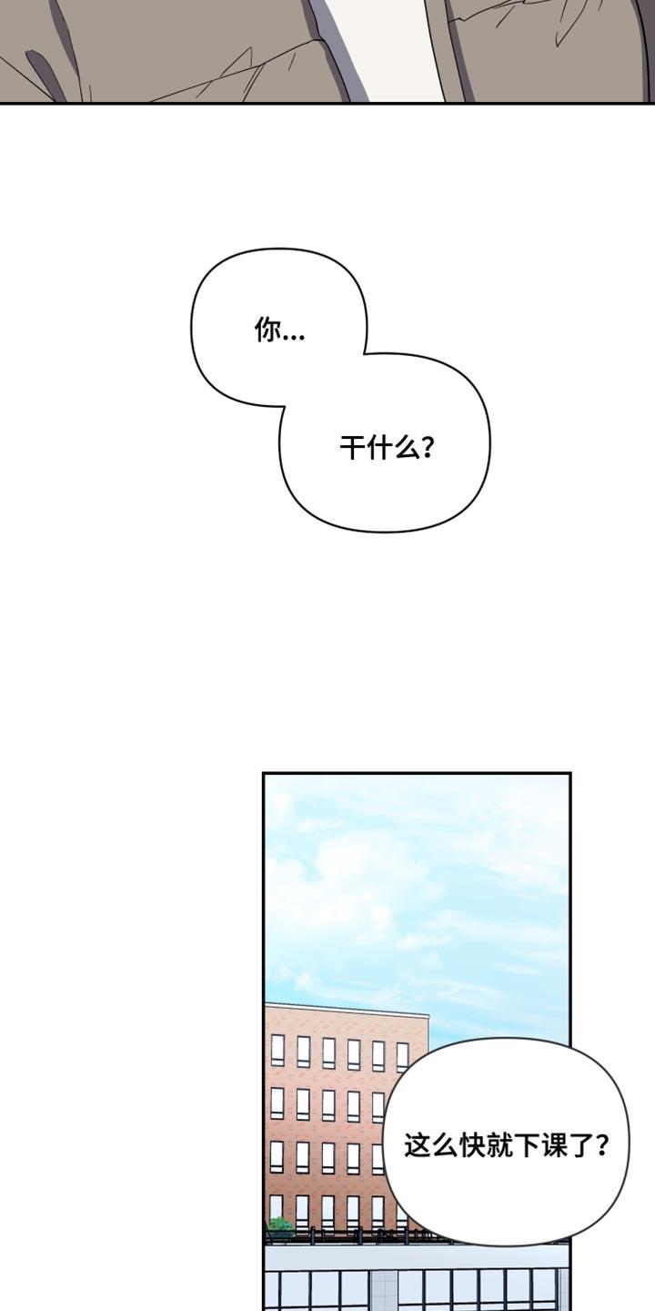 第28话 想去教会 第 4 页