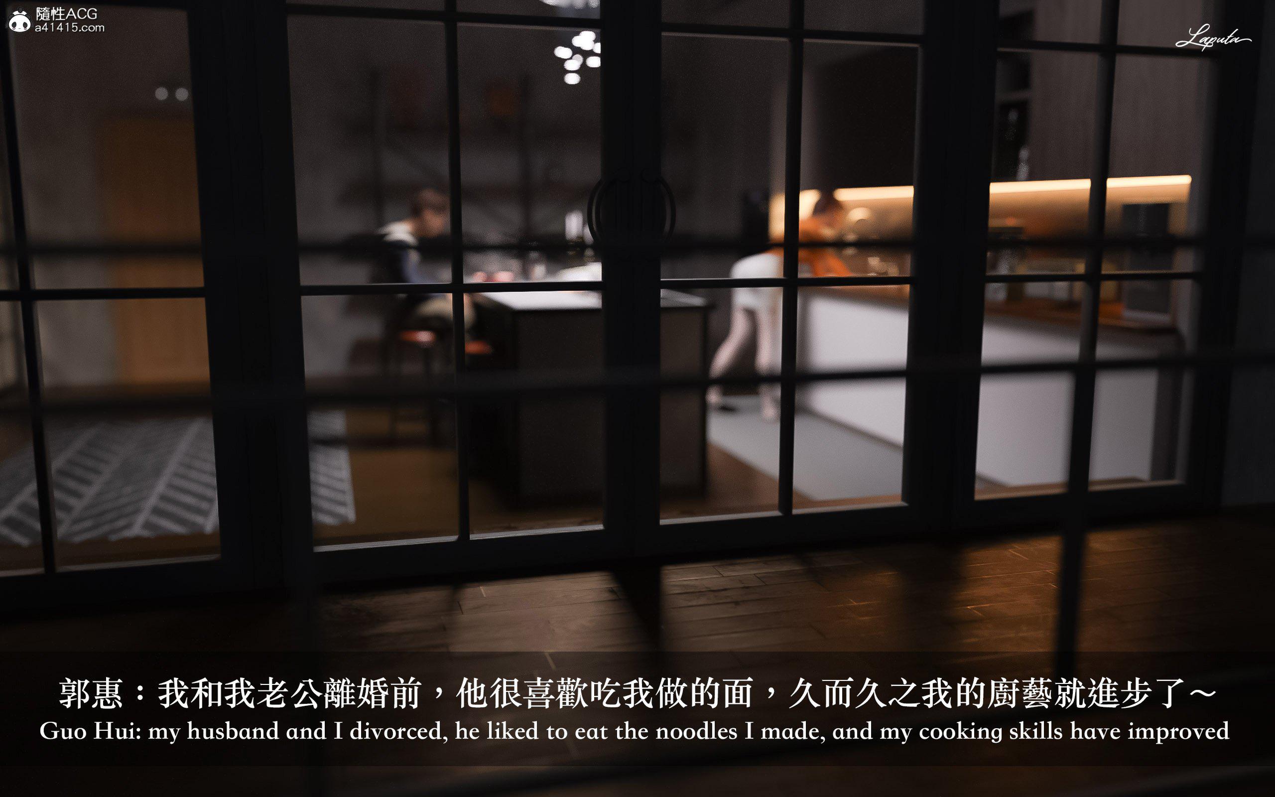 [LAPUTA] 妄想剧场 1  新·女教师 第 53 页