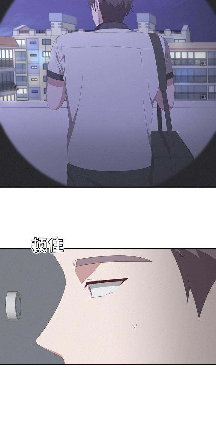 第19话 在看哪里 第 20 页