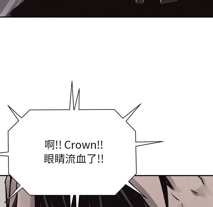 第66话 第 81 页