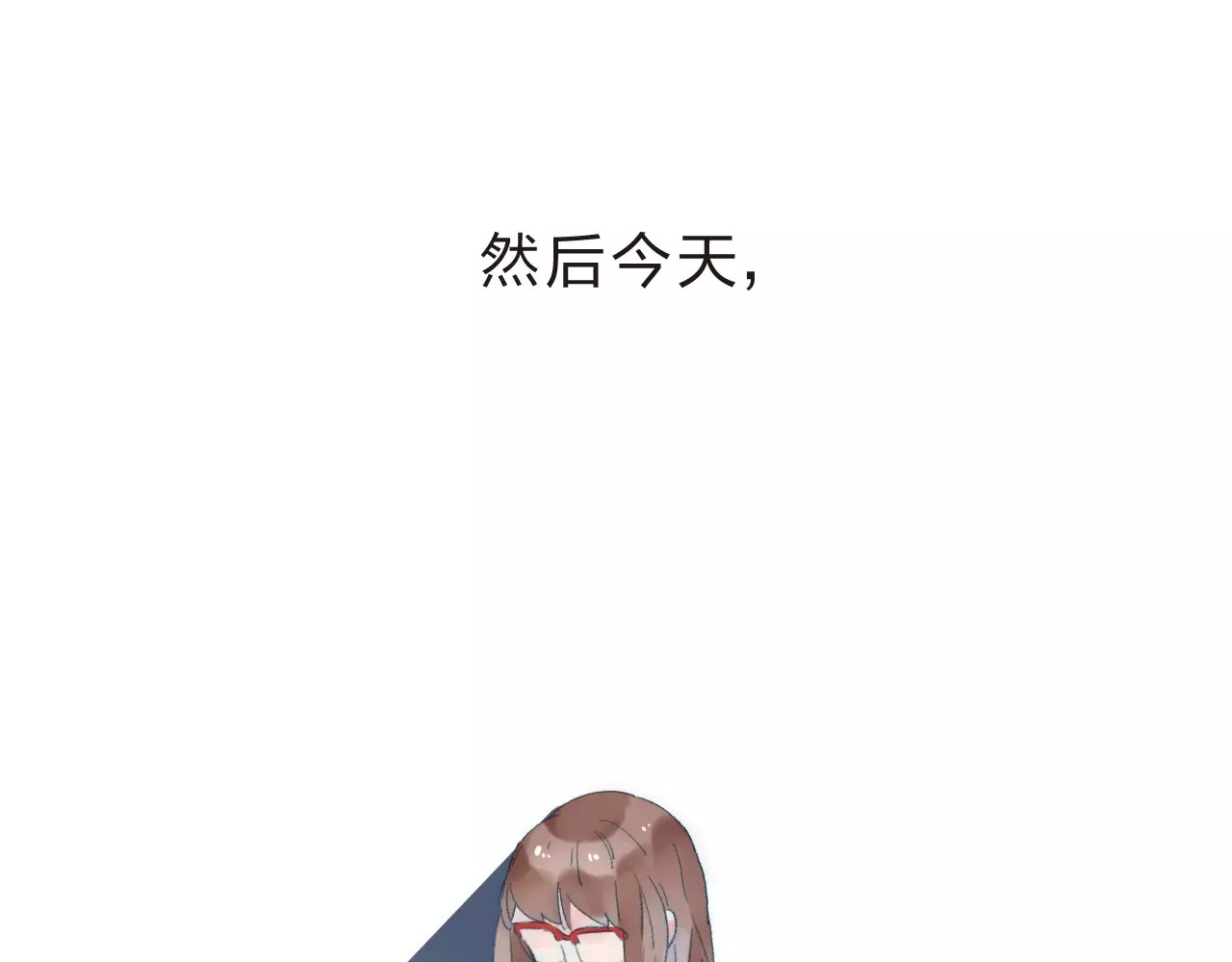 第15话 左右 第 76 页