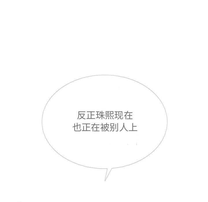第117话 第 46 页