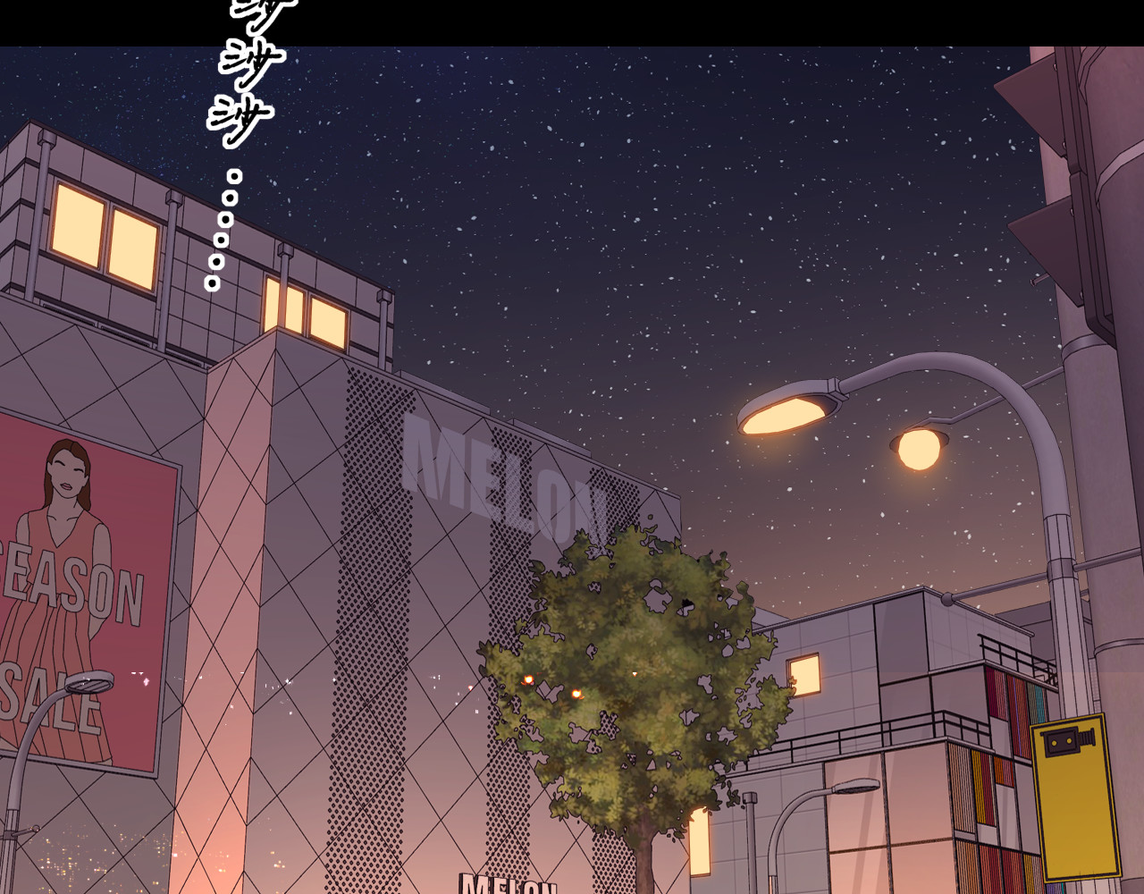 第55话 你想追我？ 第 22 页