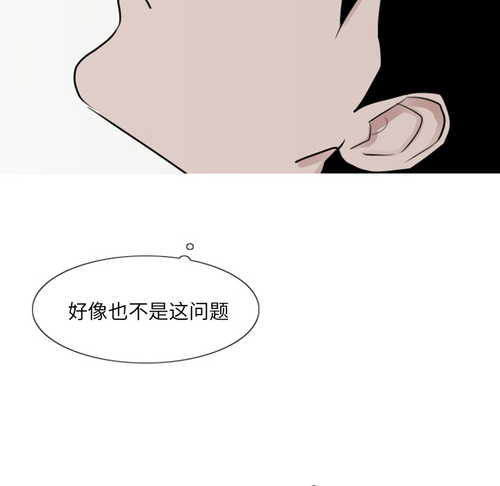 第3话 第 59 页