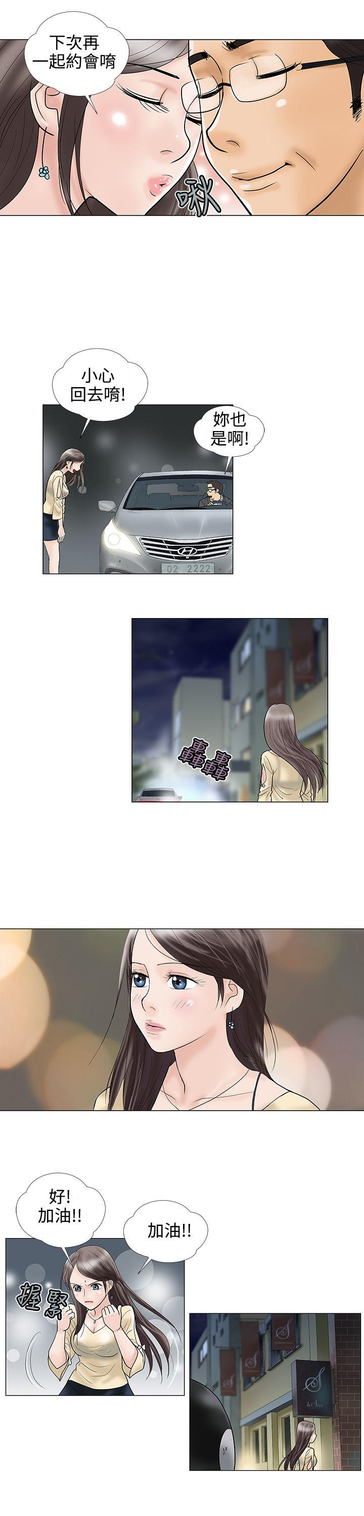 第22话 第 9 页