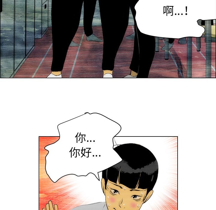 第42话 第 20 页
