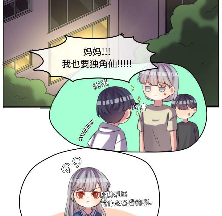 第118话 第 94 页
