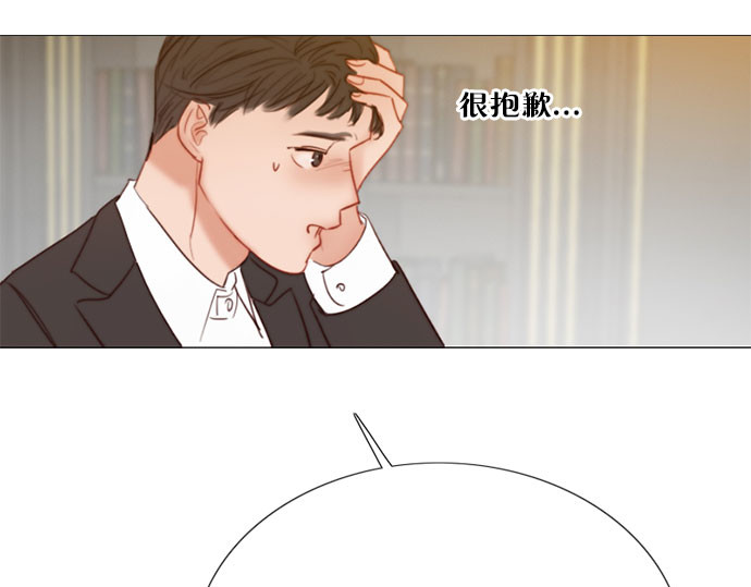 第55话 有话想对你说 第 101 页