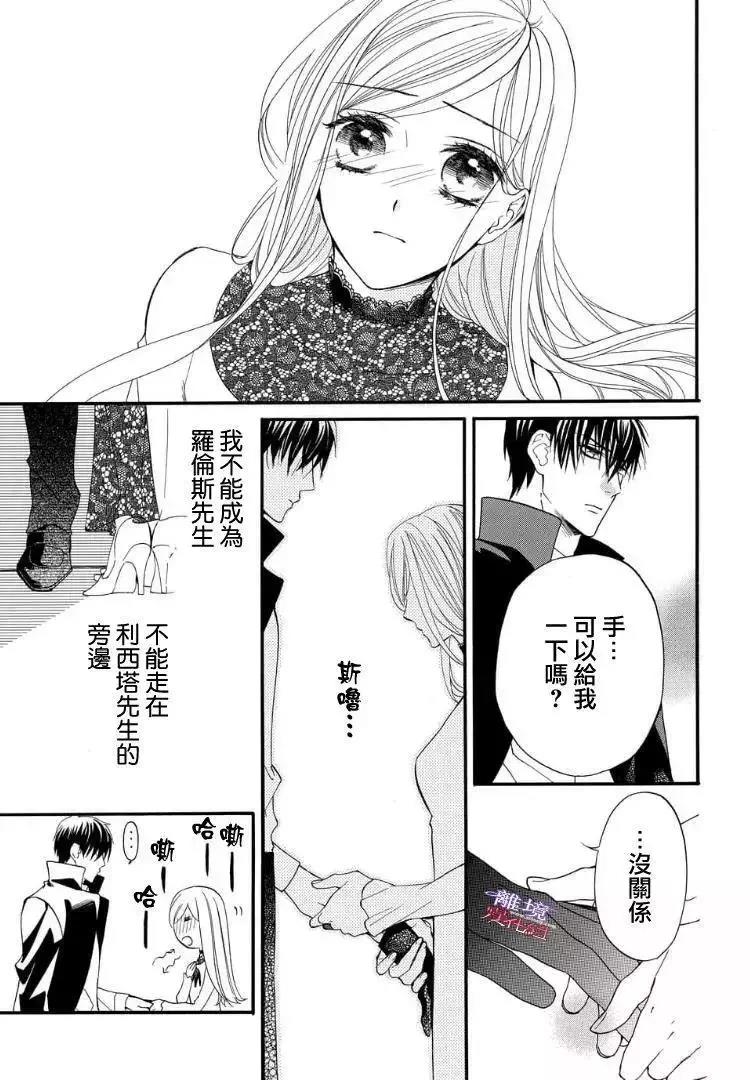 第52话 第 5 页