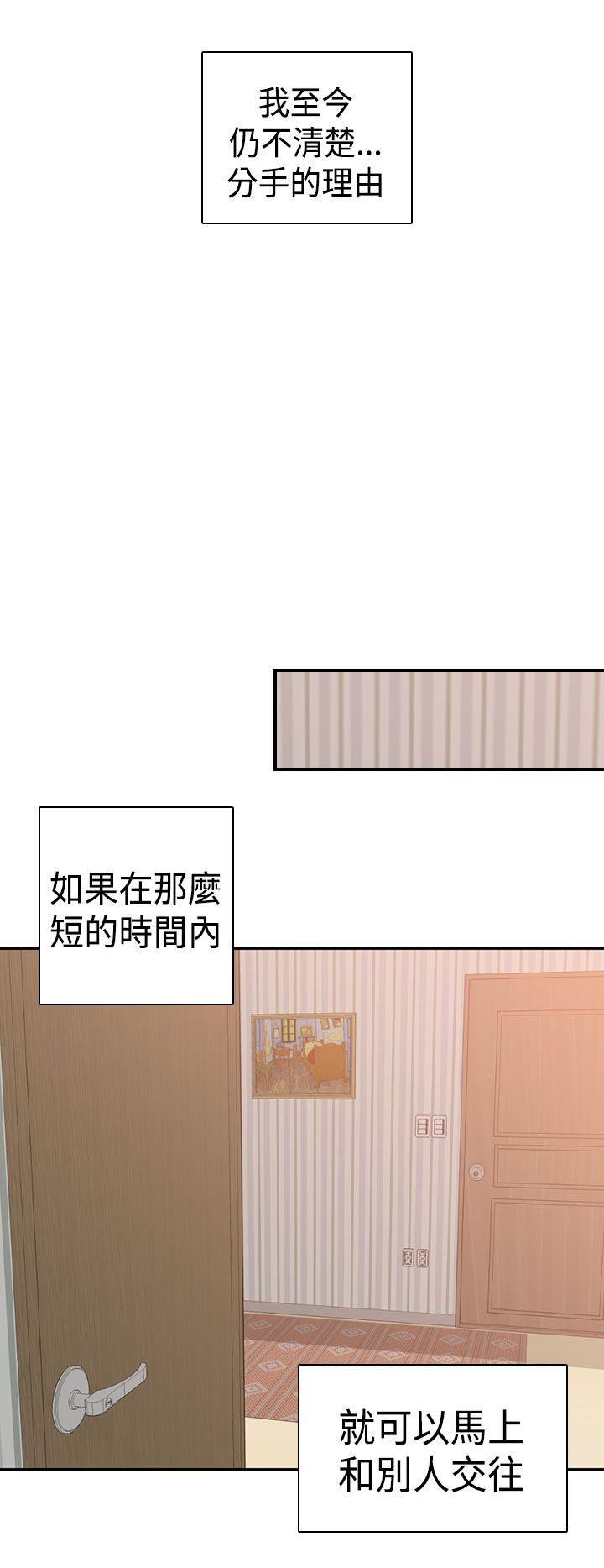 第65话 第 23 页